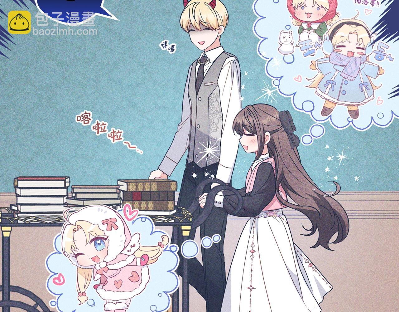 第30话 害怕期待落空吗？(1/5)-第30话