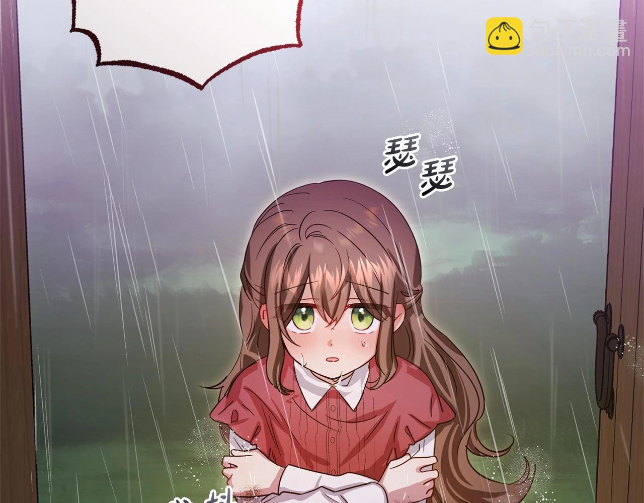 反派少女被愛意圍繞 - 第4話 好好道別(1/5) - 7