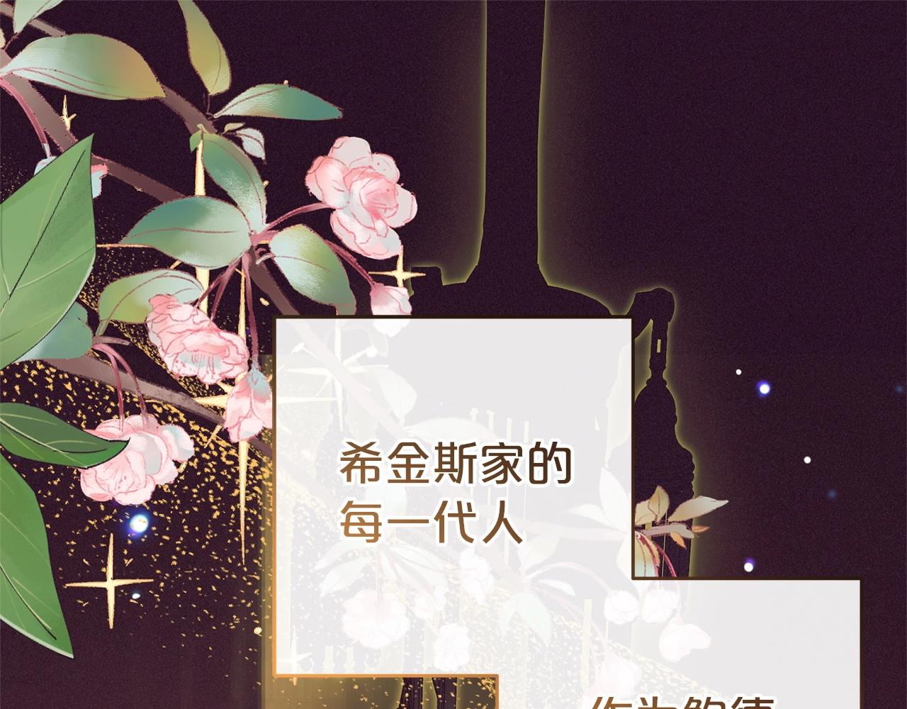 第32话 哭唧唧道歉好可爱0