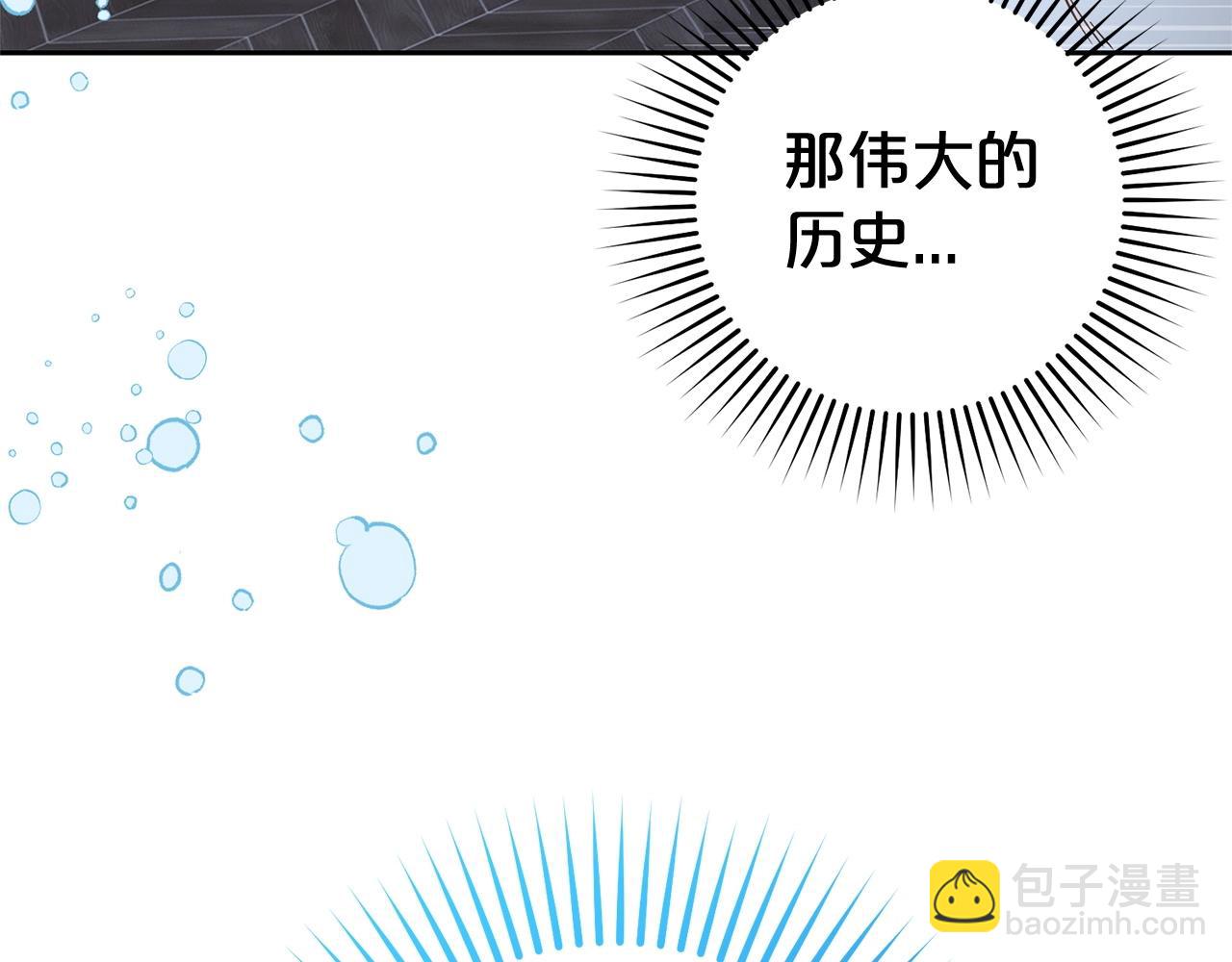 反派少女被愛意圍繞 - 第32話 哭唧唧道歉好可愛(1/5) - 6