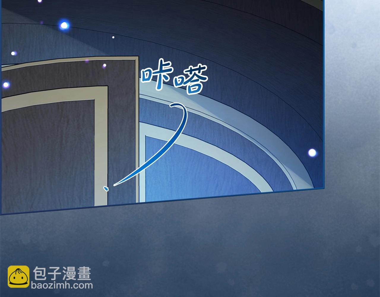 反派少女被愛意圍繞 - 第32話 哭唧唧道歉好可愛(1/5) - 3