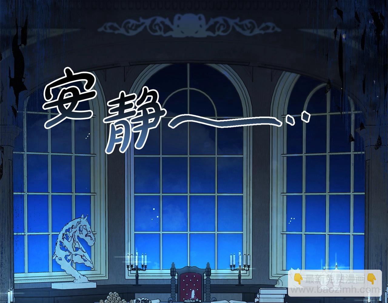 反派少女被愛意圍繞 - 第32話 哭唧唧道歉好可愛(1/5) - 6