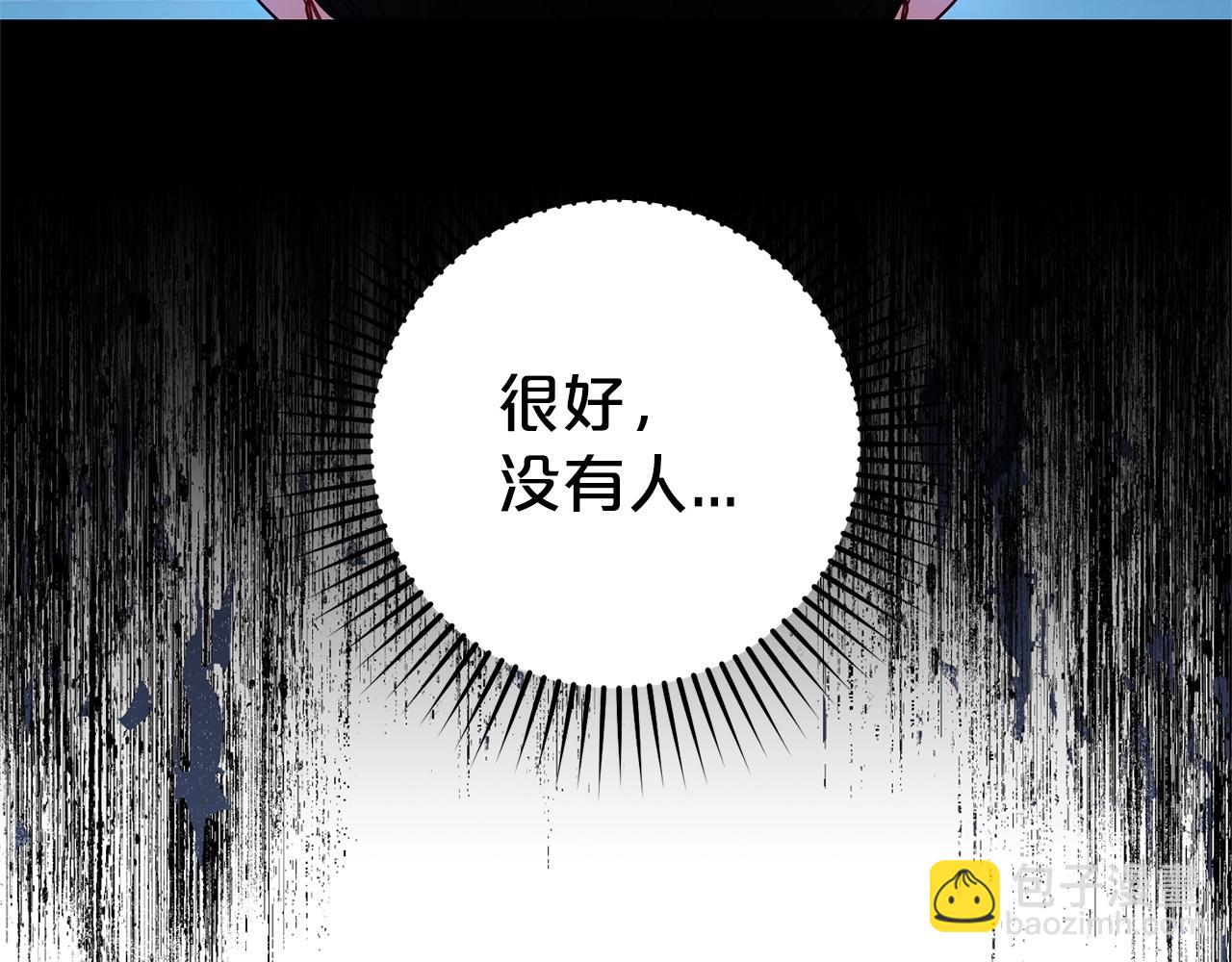 反派少女被愛意圍繞 - 第32話 哭唧唧道歉好可愛(1/5) - 8