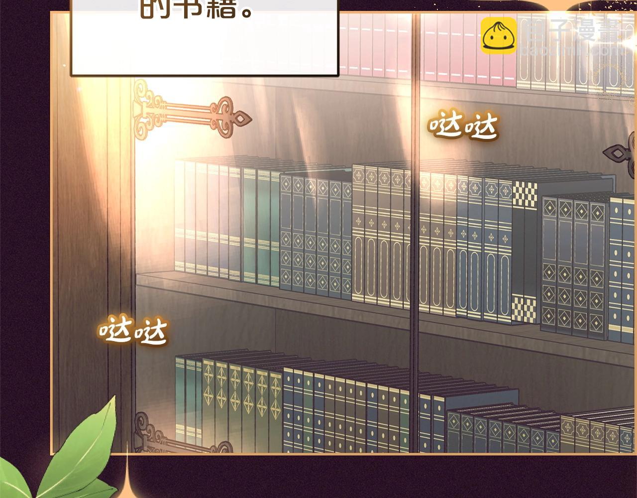反派少女被愛意圍繞 - 第32話 哭唧唧道歉好可愛(1/5) - 8