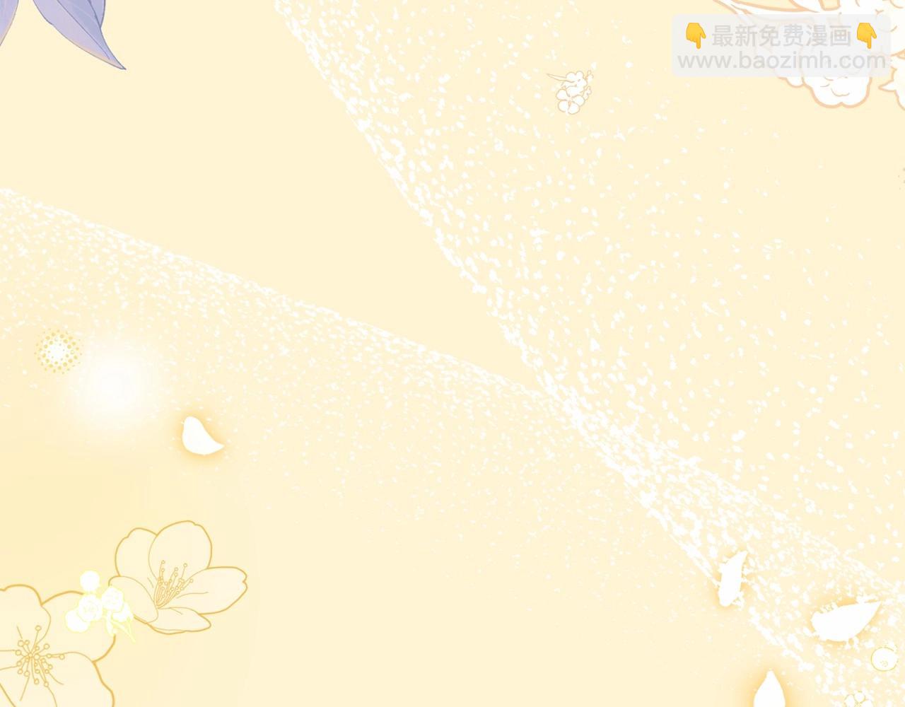 反派少女被愛意圍繞 - 第34話 餘生都是鮮花盛開的春天(1/5) - 1