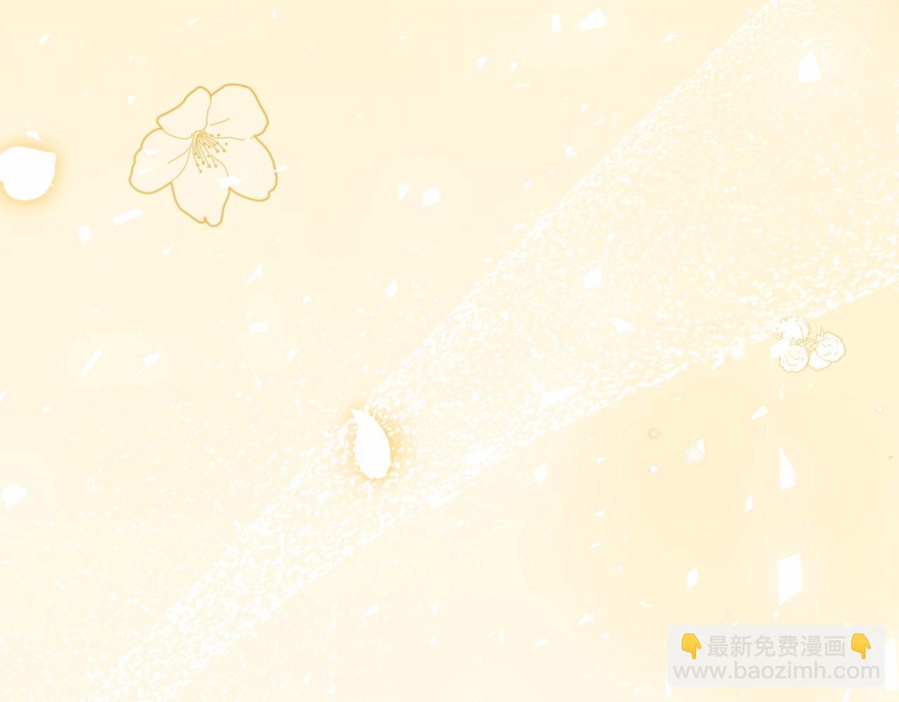 反派少女被愛意圍繞 - 第34話 餘生都是鮮花盛開的春天(1/5) - 4