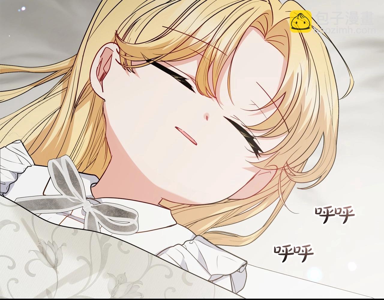 反派少女被愛意圍繞 - 第36話 這本來就是我的錯！(1/5) - 2