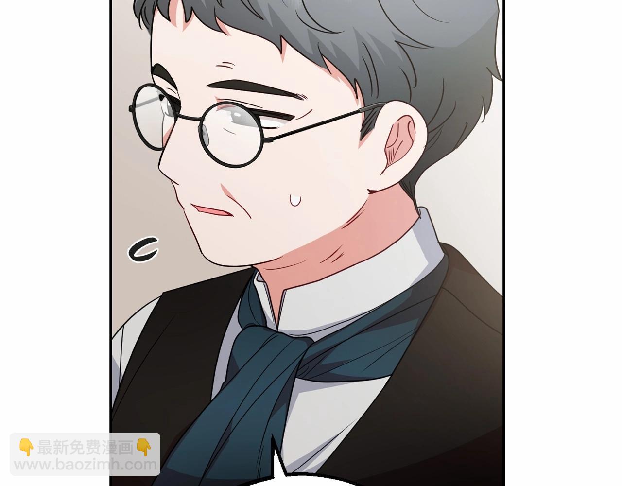 反派少女被愛意圍繞 - 第36話 這本來就是我的錯！(1/5) - 4