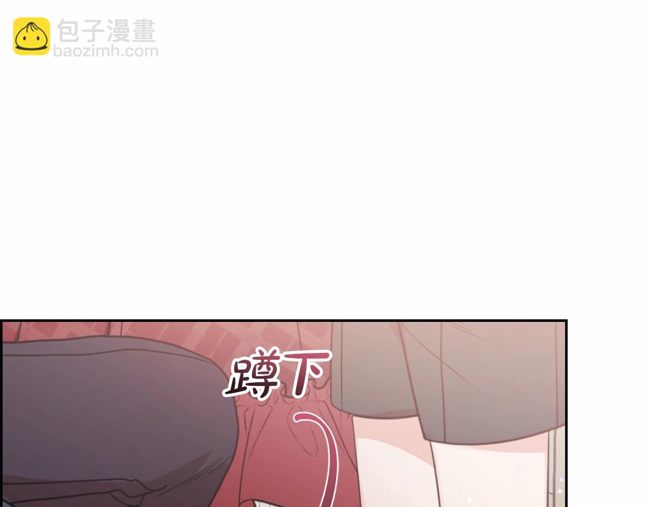 反派少女被愛意圍繞 - 第36話 這本來就是我的錯！(1/5) - 3