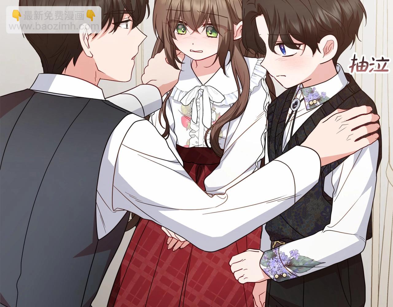 反派少女被愛意圍繞 - 第36話 這本來就是我的錯！(1/5) - 6