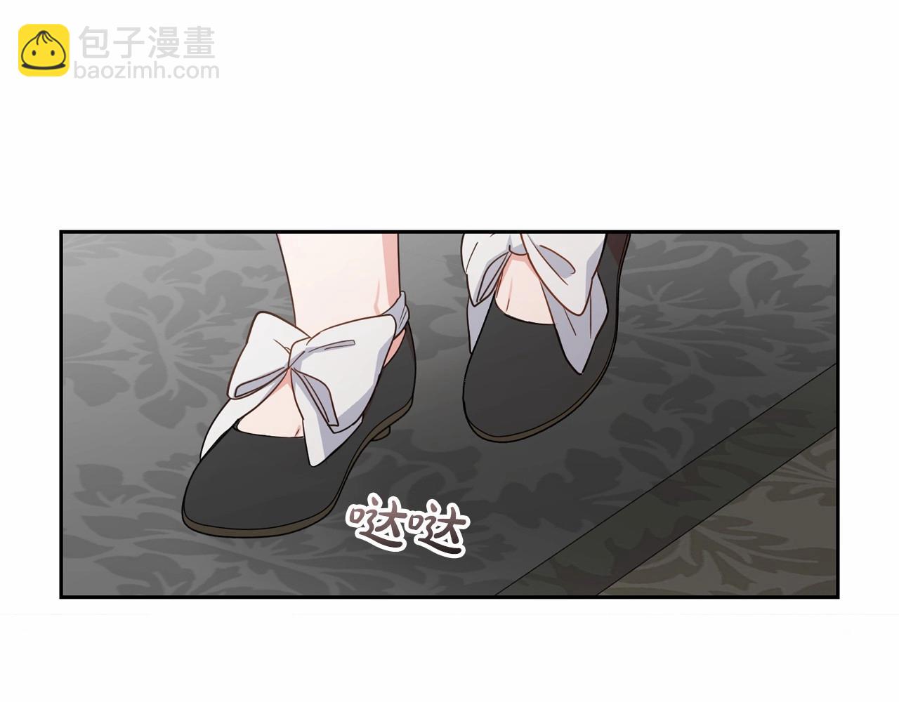 反派少女被愛意圍繞 - 第36話 這本來就是我的錯！(1/5) - 7