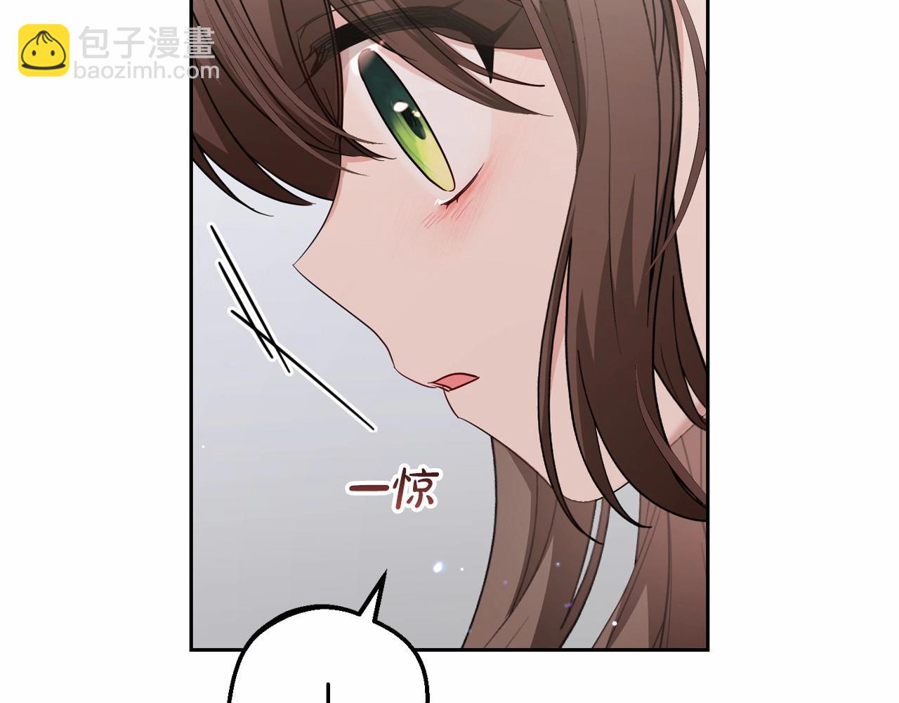 反派少女被愛意圍繞 - 第36話 這本來就是我的錯！(1/5) - 3
