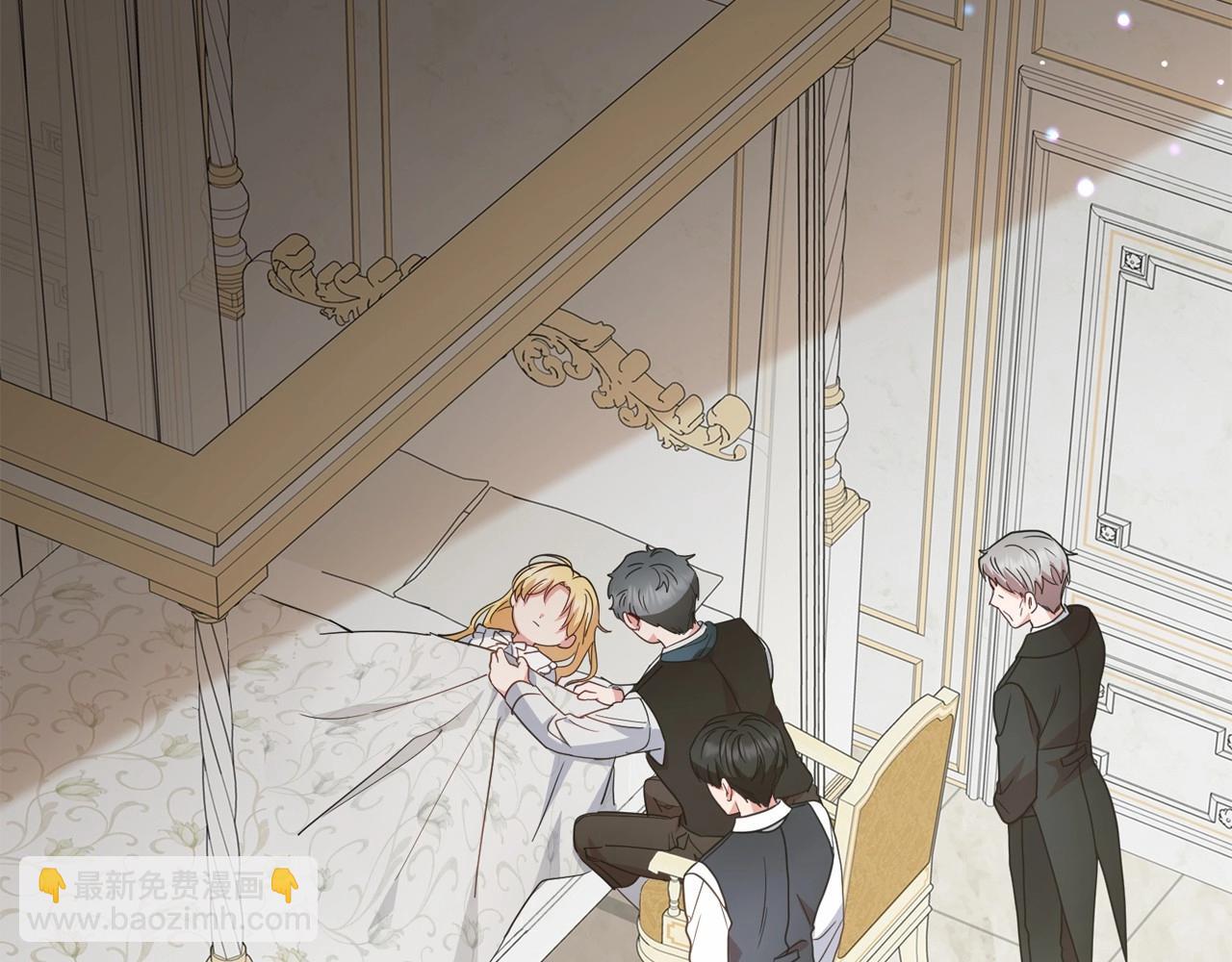 反派少女被愛意圍繞 - 第36話 這本來就是我的錯！(1/5) - 7