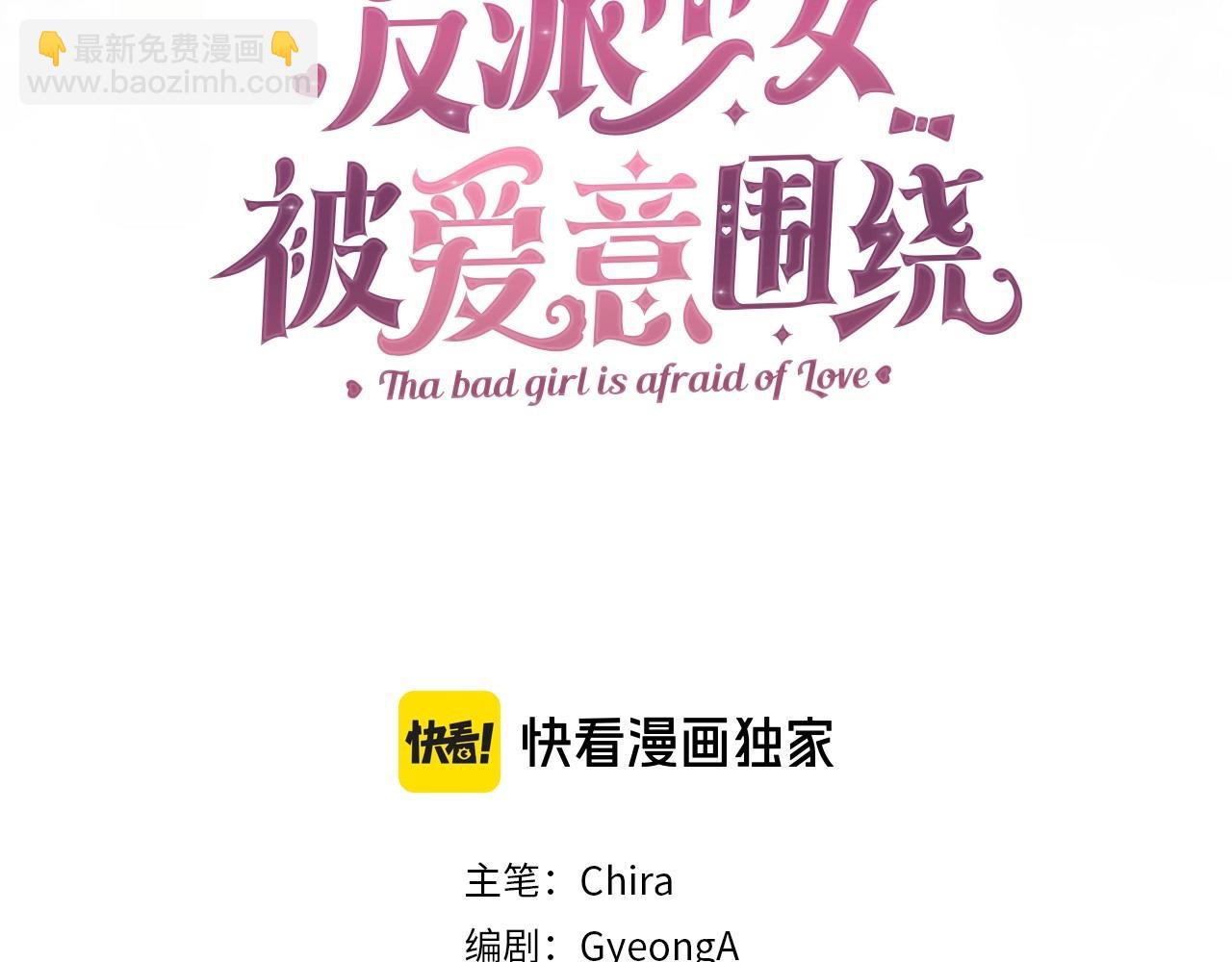 第38话 在做很美好的梦(1/5)-第38话