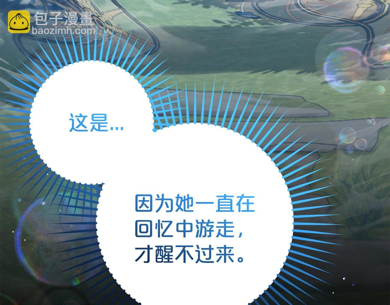 第38话 在做很美好的梦(1/5)-第38话