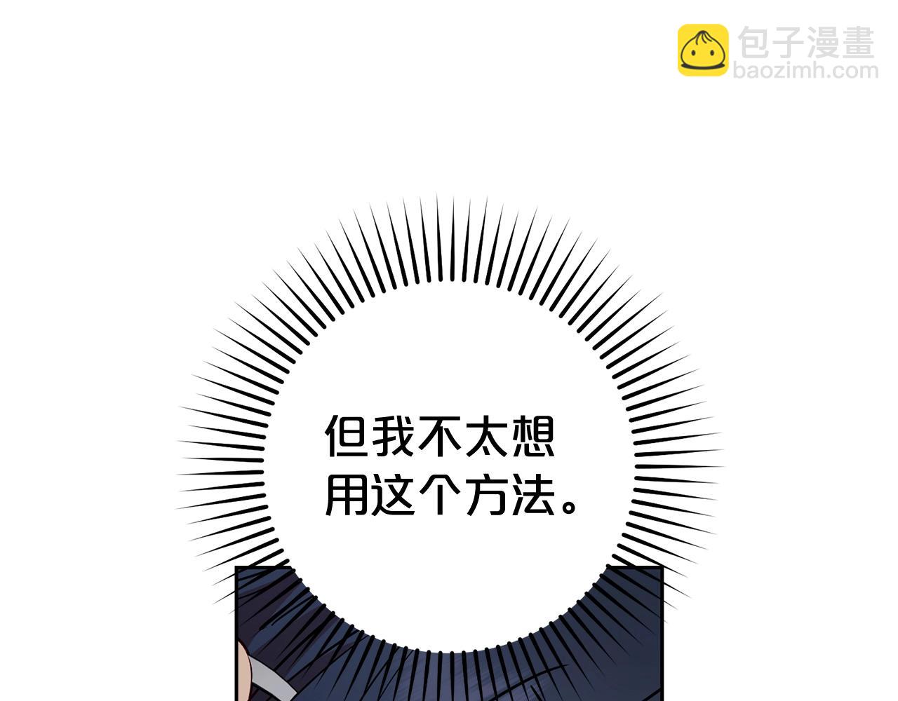 第38话 在做很美好的梦(1/5)-第38话