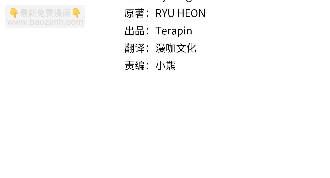 第38话 在做很美好的梦(1/5)-第38话