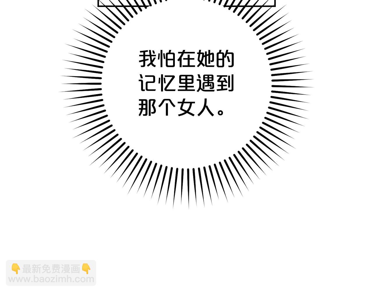 第38话 在做很美好的梦(1/5)-第38话