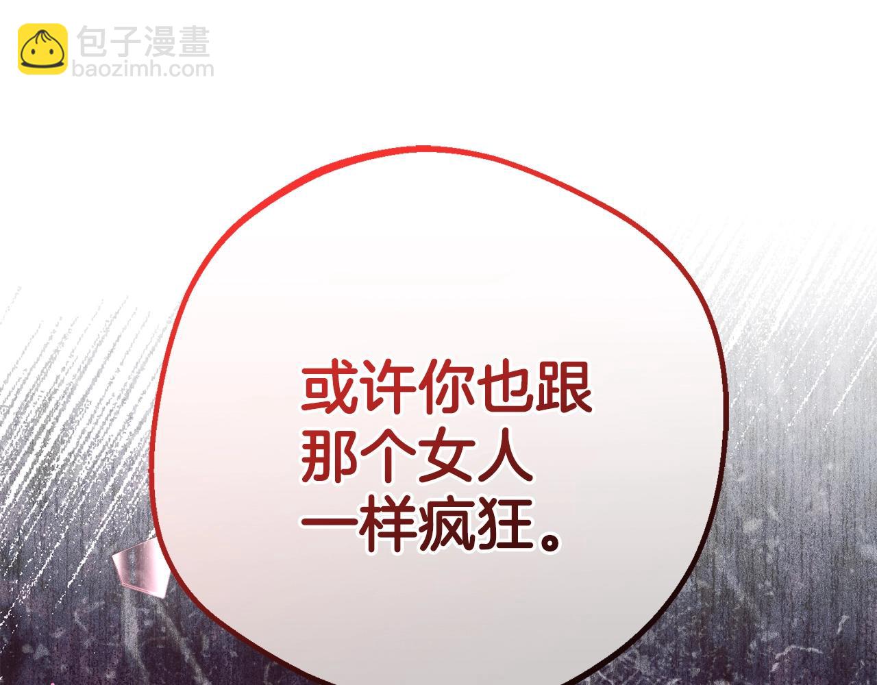 第38话 在做很美好的梦(1/5)-第38话