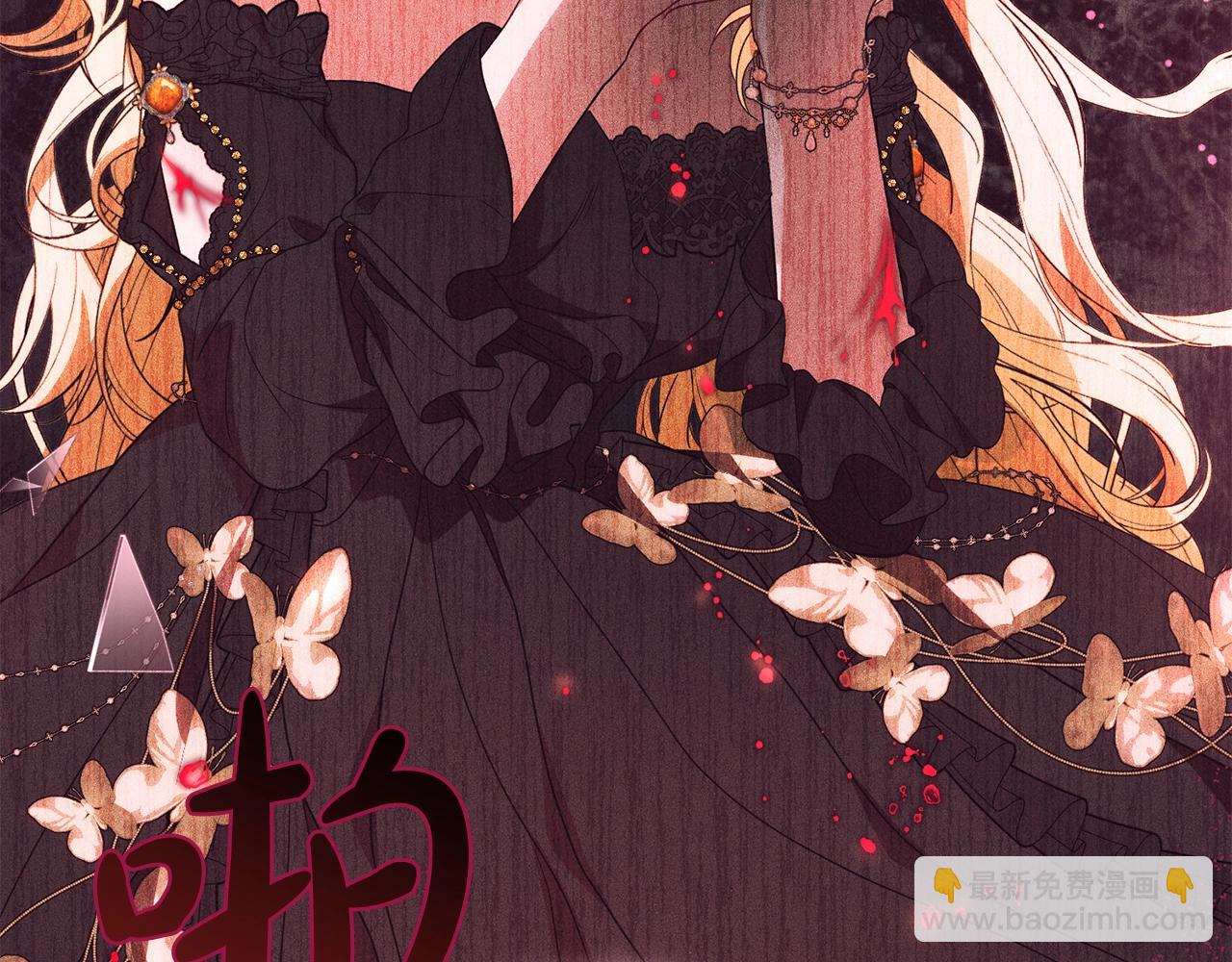 第38话 在做很美好的梦(1/5)-第38话