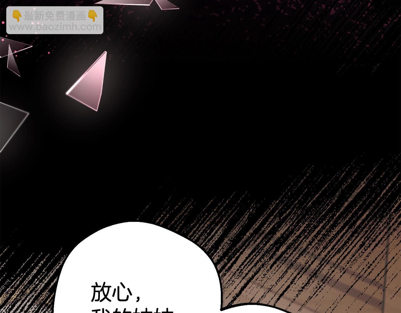 第38话 在做很美好的梦(1/5)-第38话