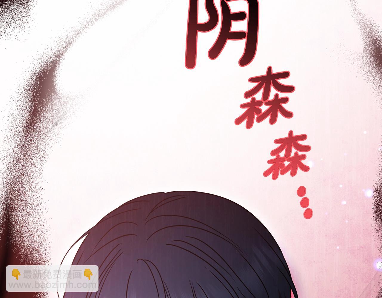 第38话 在做很美好的梦(1/5)-第38话