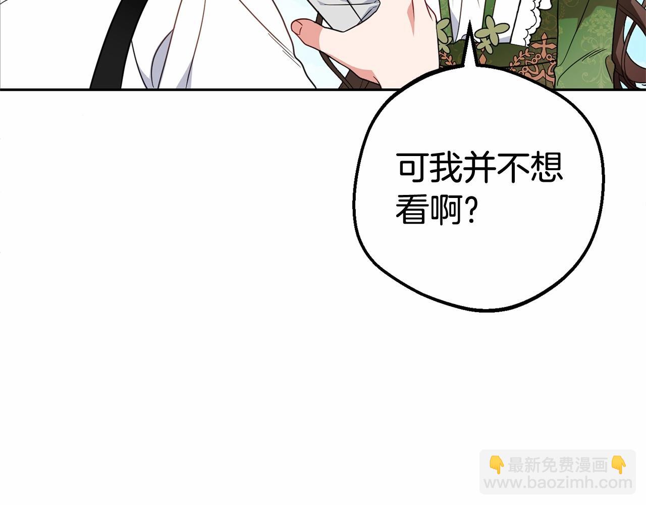 反派少女被愛意圍繞 - 第40話 哥哥，快來跟我一起討厭她吧(1/4) - 1