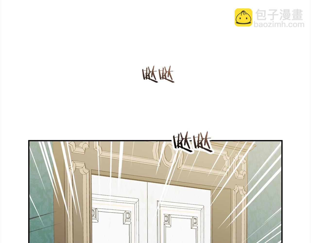 反派少女被愛意圍繞 - 第42話 請你出去！(1/4) - 1