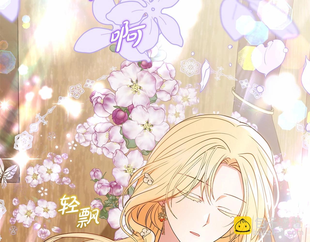 第44话 保护我的孩子们都能幸福&hellip;(1/5)-第44话