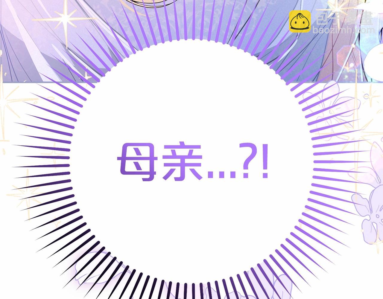 第44话 保护我的孩子们都能幸福&hellip;(1/5)-第44话