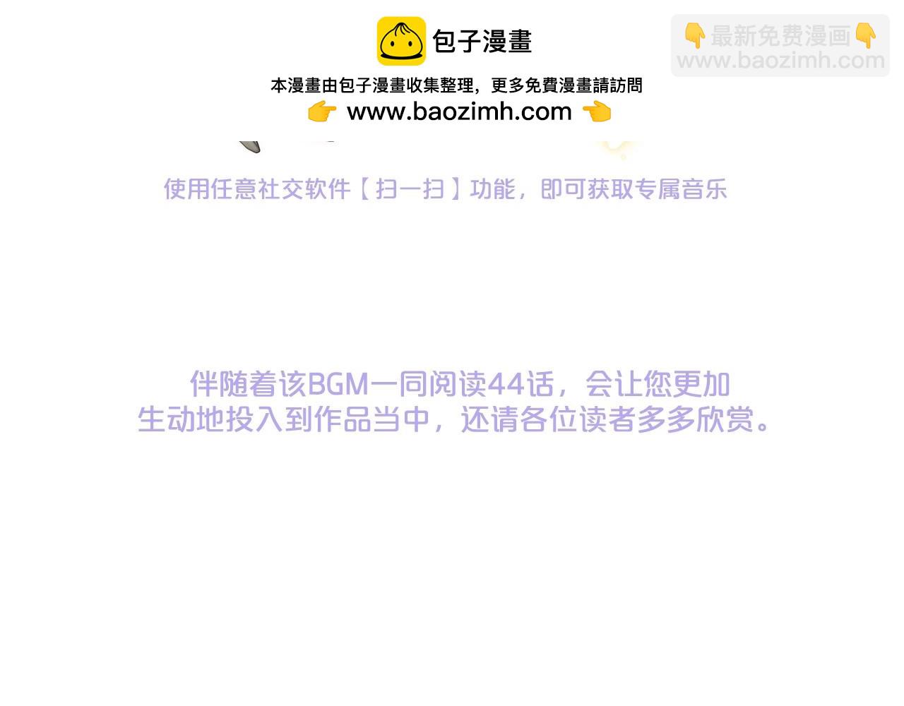 第44话 保护我的孩子们都能幸福&hellip;(1/5)-第44话