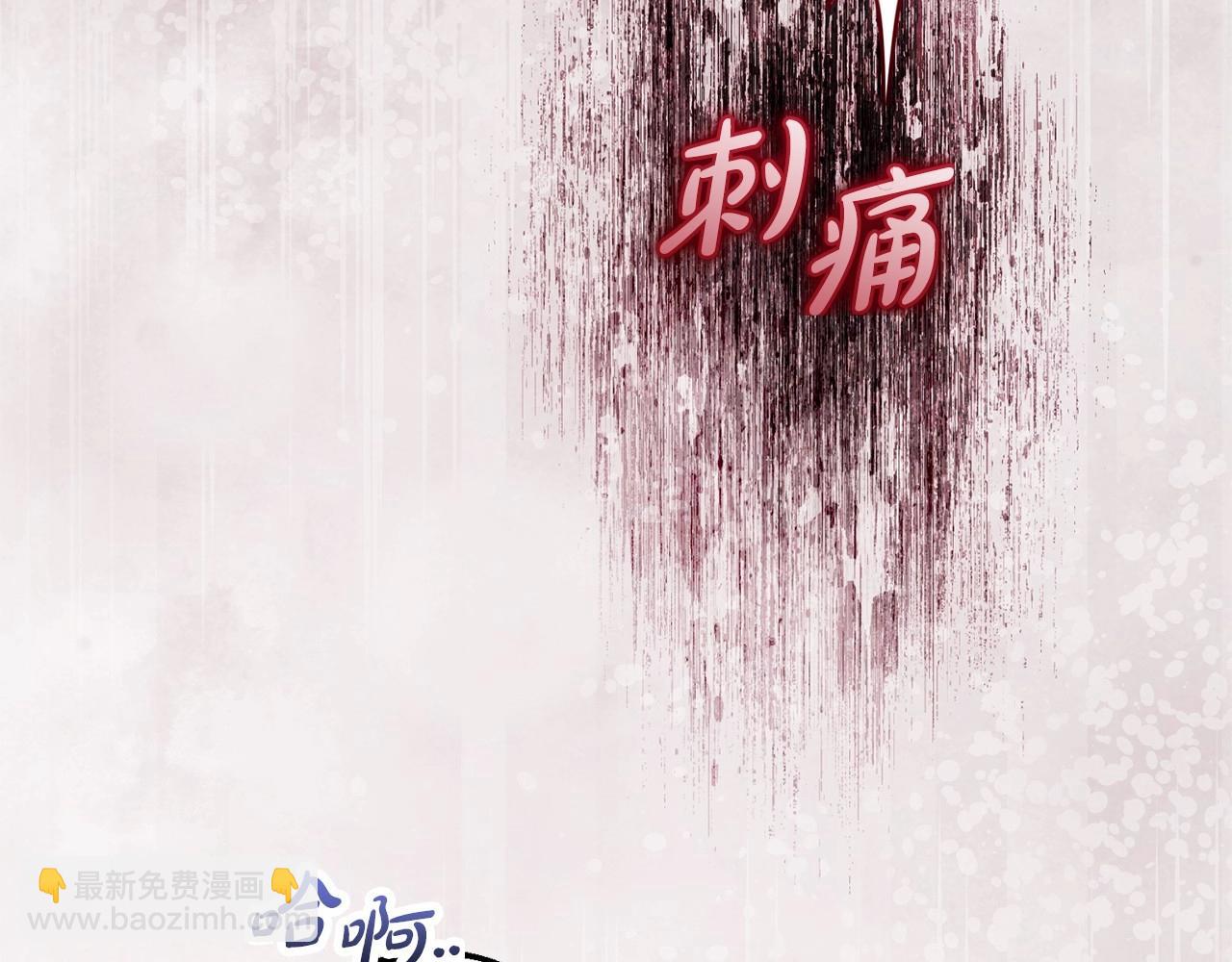 第44话 保护我的孩子们都能幸福&hellip;(1/5)-第44话