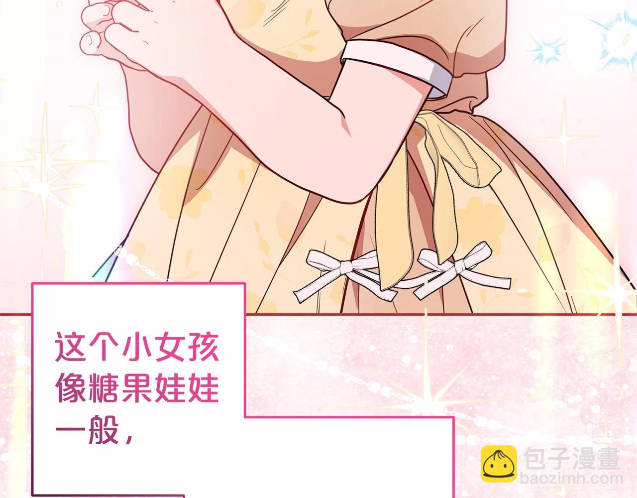 第44话 保护我的孩子们都能幸福&hellip;(1/5)-第44话