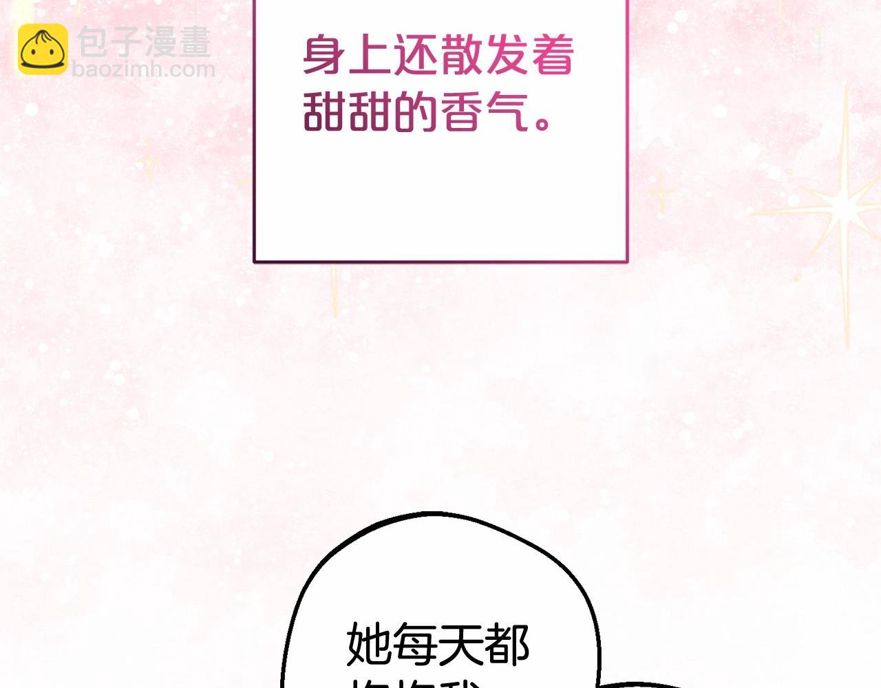 第44话 保护我的孩子们都能幸福&hellip;(1/5)-第44话