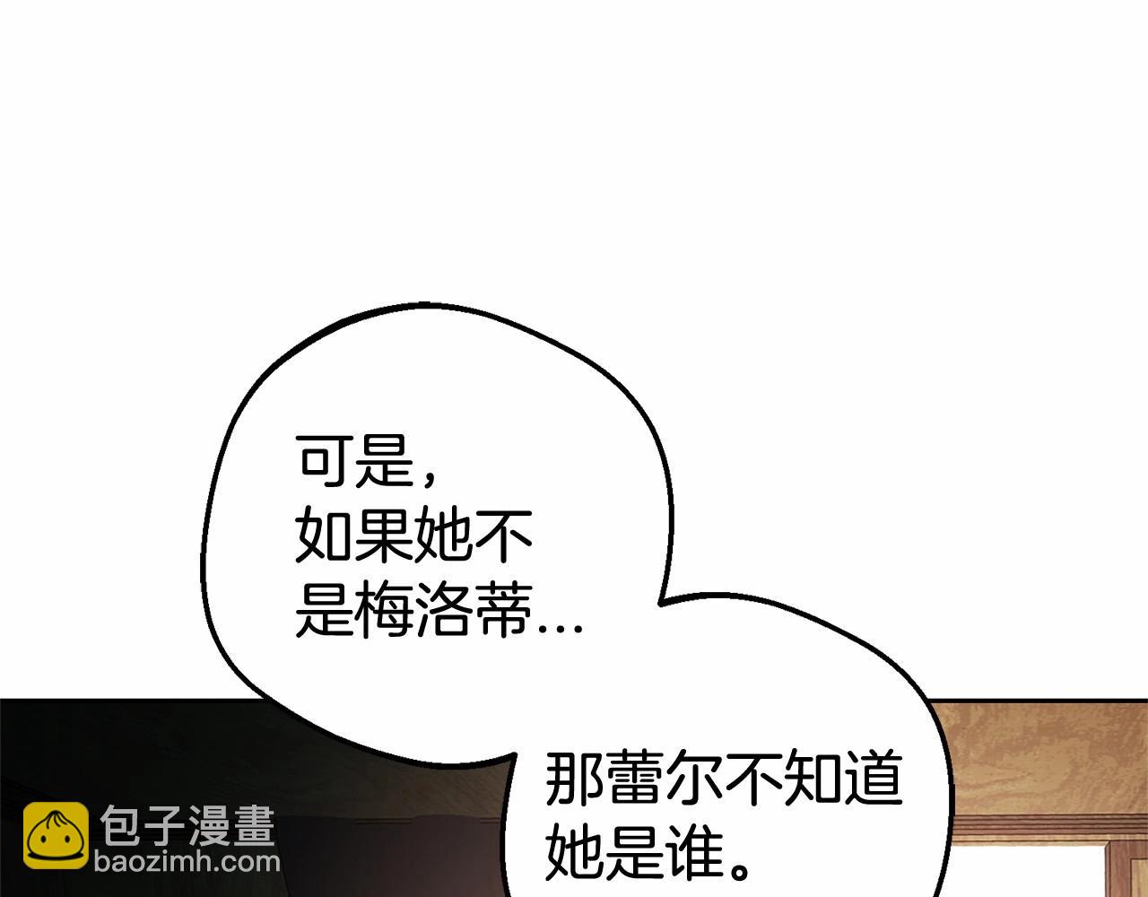 第44话 保护我的孩子们都能幸福&hellip;(1/5)-第44话