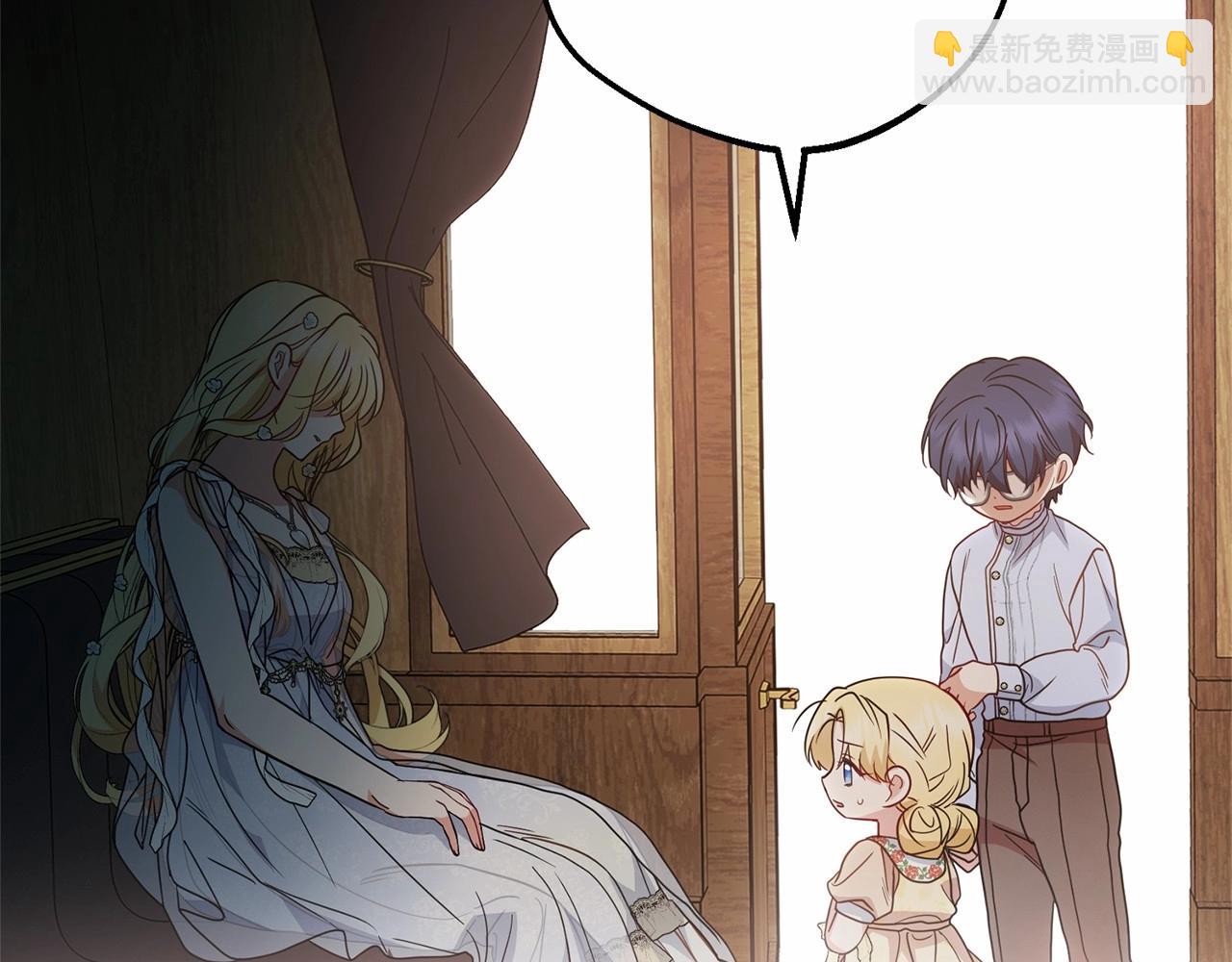 第44话 保护我的孩子们都能幸福&hellip;(1/5)-第44话