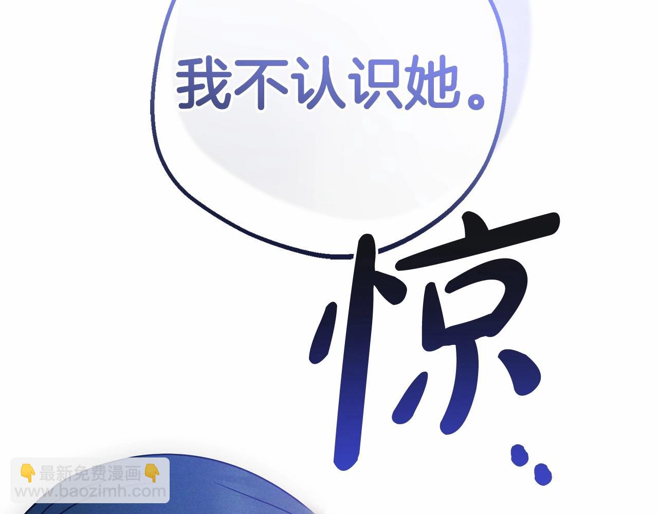 第44话 保护我的孩子们都能幸福&hellip;(1/5)-第44话