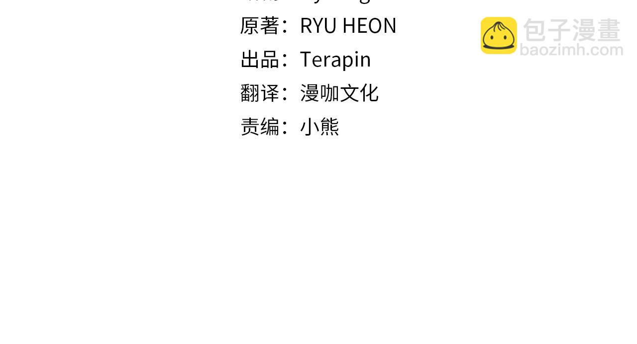 第44话 保护我的孩子们都能幸福&hellip;(1/5)-第44话