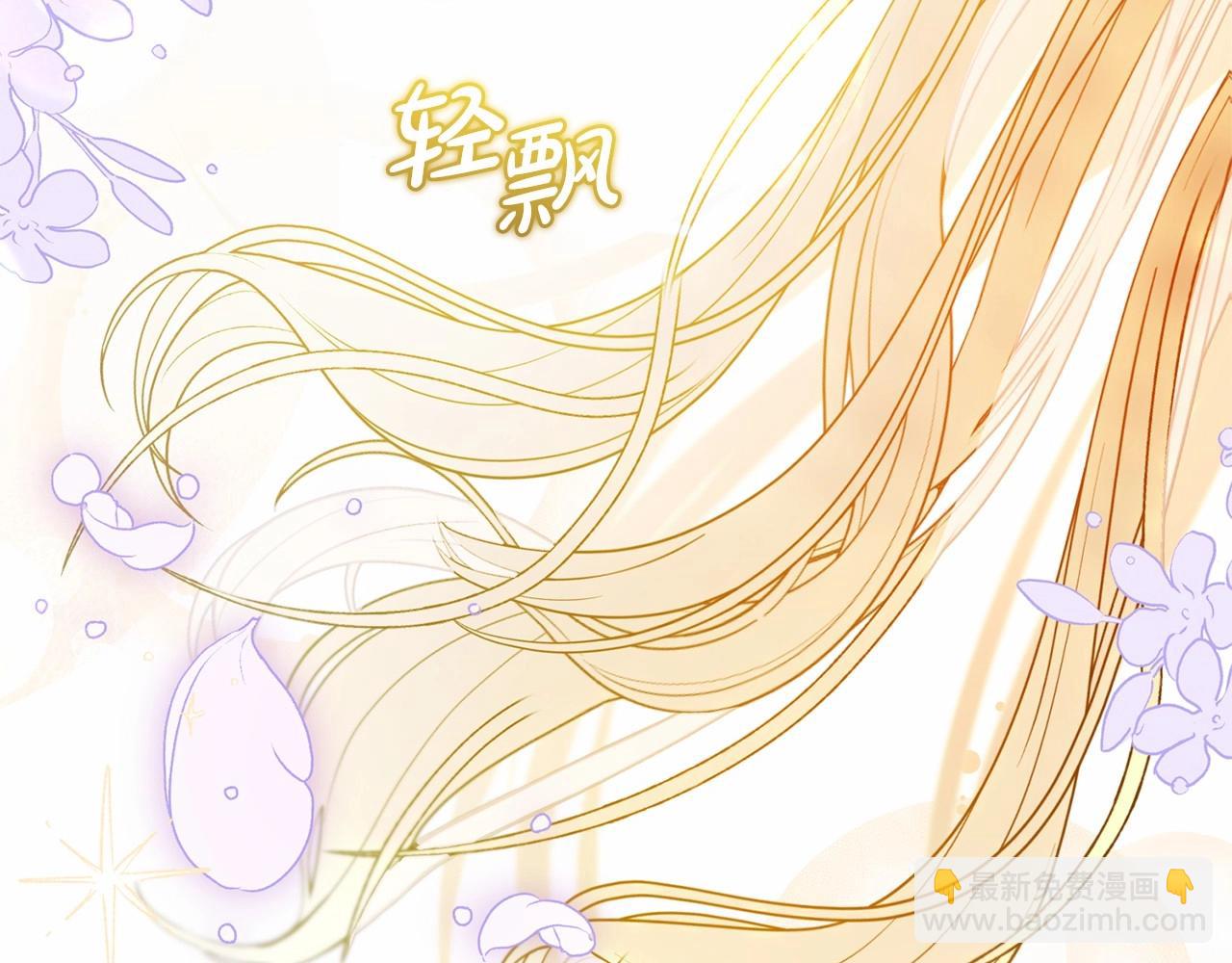 第44话 保护我的孩子们都能幸福&hellip;(1/5)-第44话