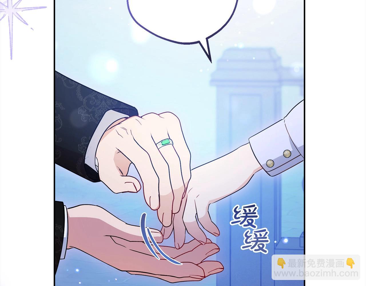 反派少女被愛意圍繞 - 第46話 奶奶的天梯(1/5) - 1