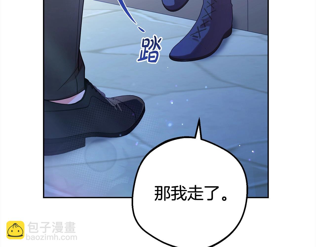 反派少女被愛意圍繞 - 第46話 奶奶的天梯(1/5) - 2