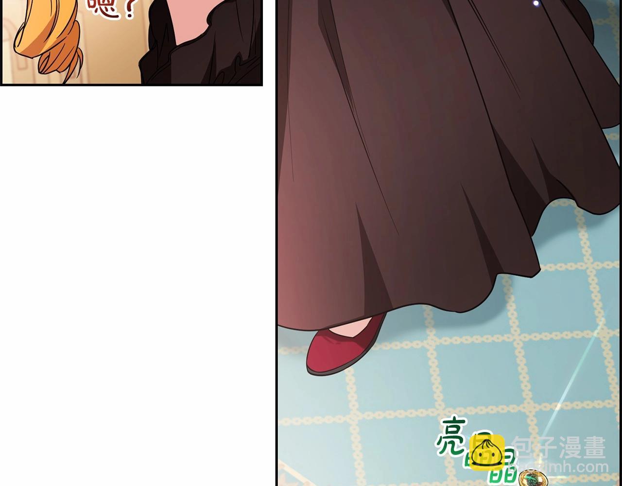 反派少女被愛意圍繞 - 第48話 禮物(1/5) - 5