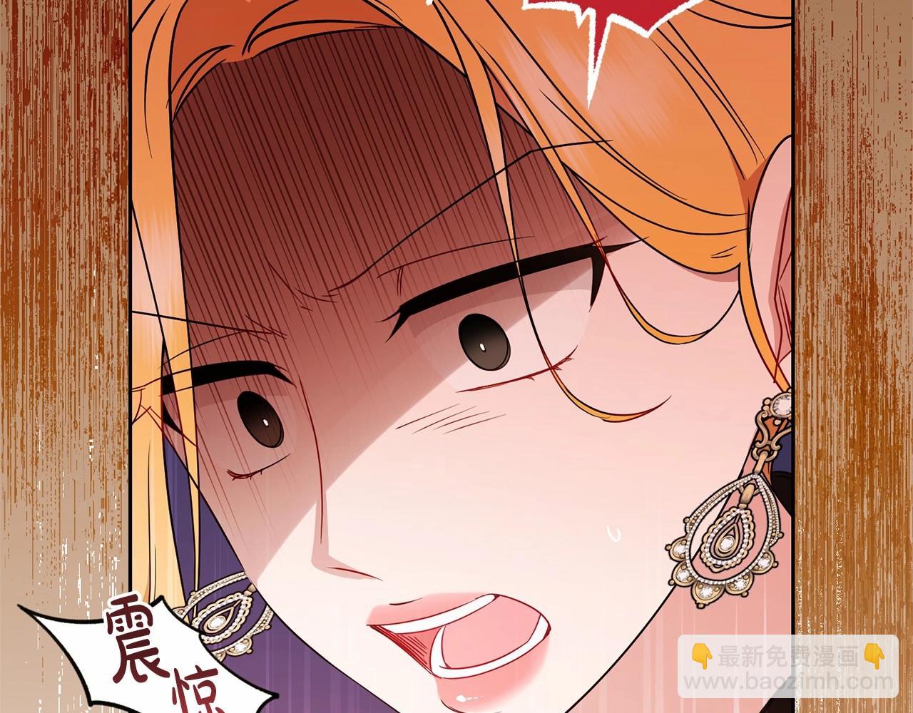 反派少女被愛意圍繞 - 第48話 禮物(1/5) - 2