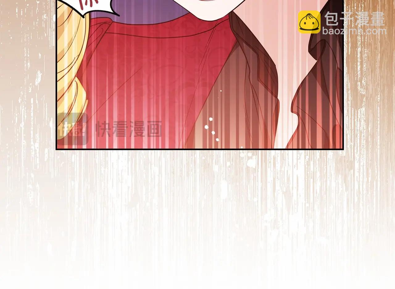 反派少女被愛意圍繞 - 第48話 禮物(1/5) - 3