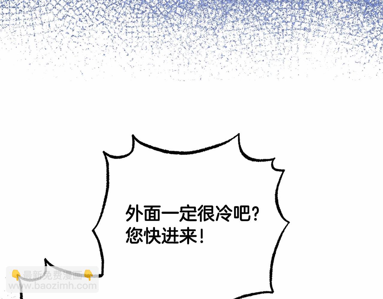 反派少女被愛意圍繞 - 第48話 禮物(1/5) - 7