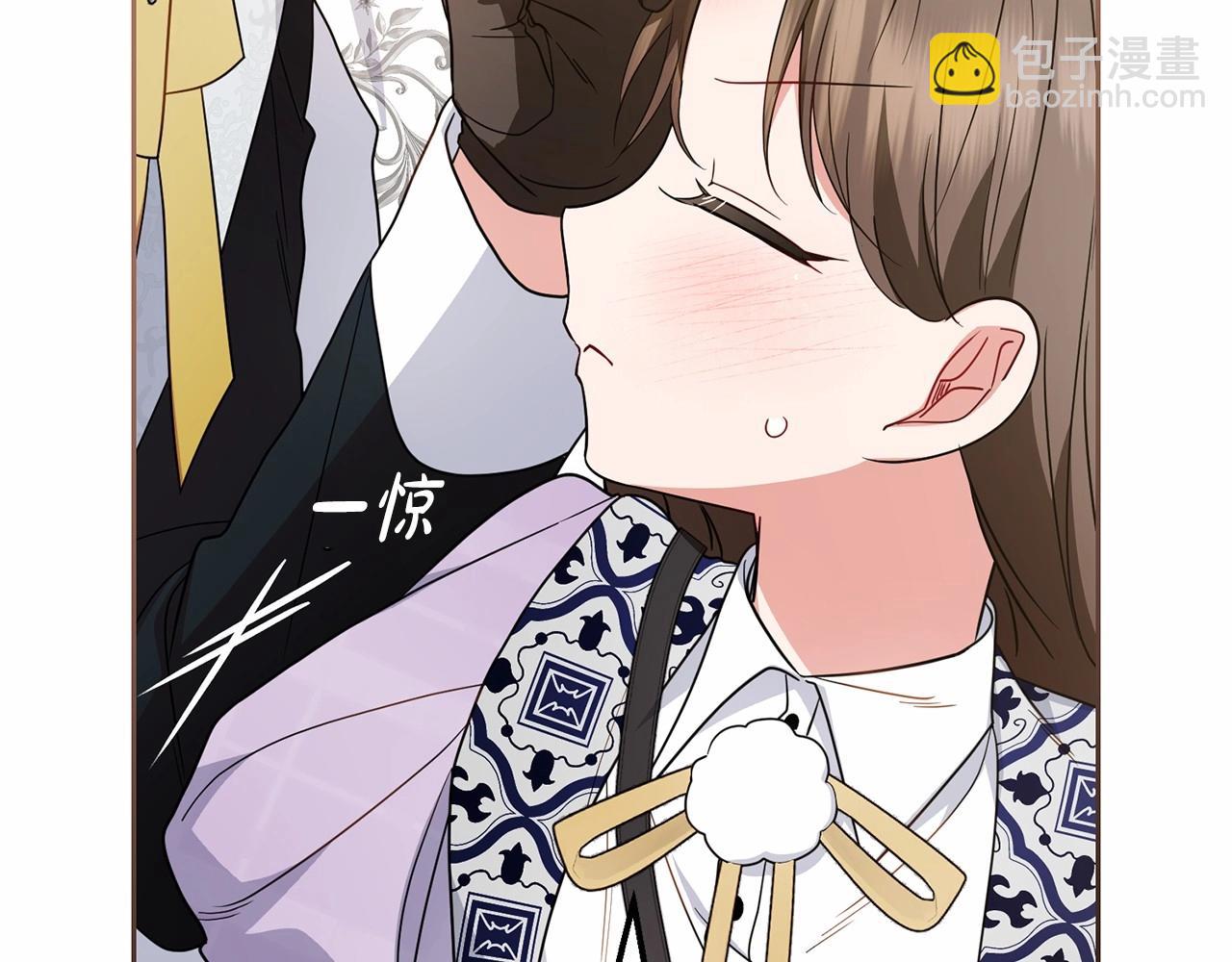 反派少女被愛意圍繞 - 第48話 禮物(1/5) - 7