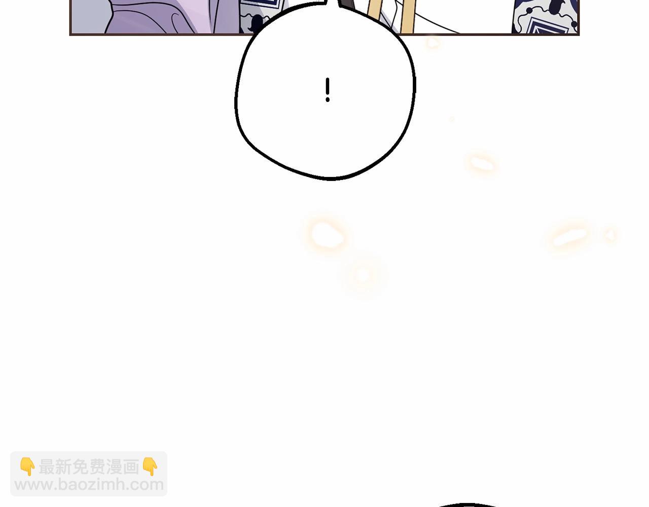 反派少女被愛意圍繞 - 第48話 禮物(1/5) - 8