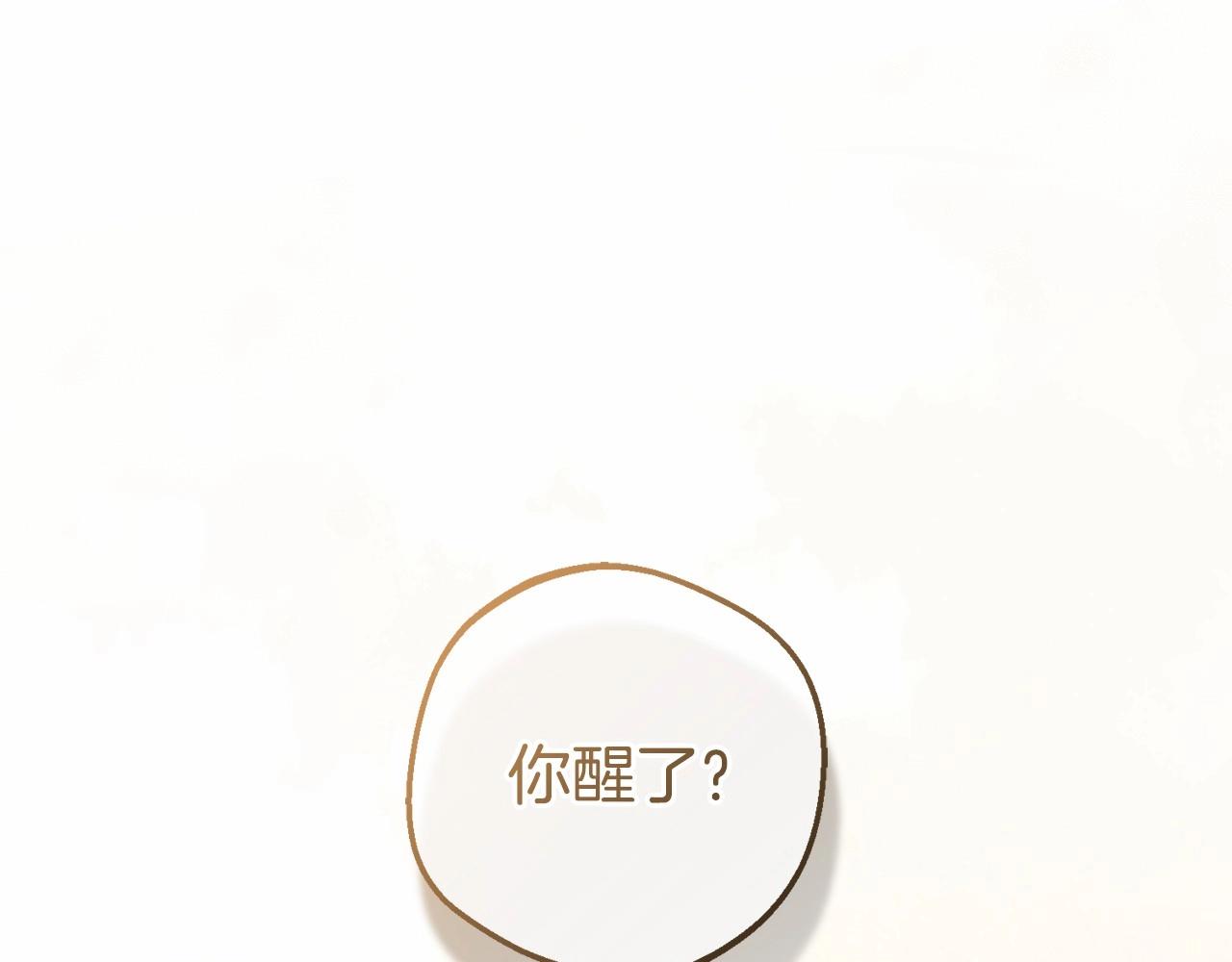 第6话 傲娇二少爷被拿捏(1/5)-第6话