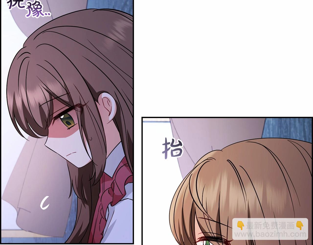 第6话 傲娇二少爷被拿捏(1/5)-第6话