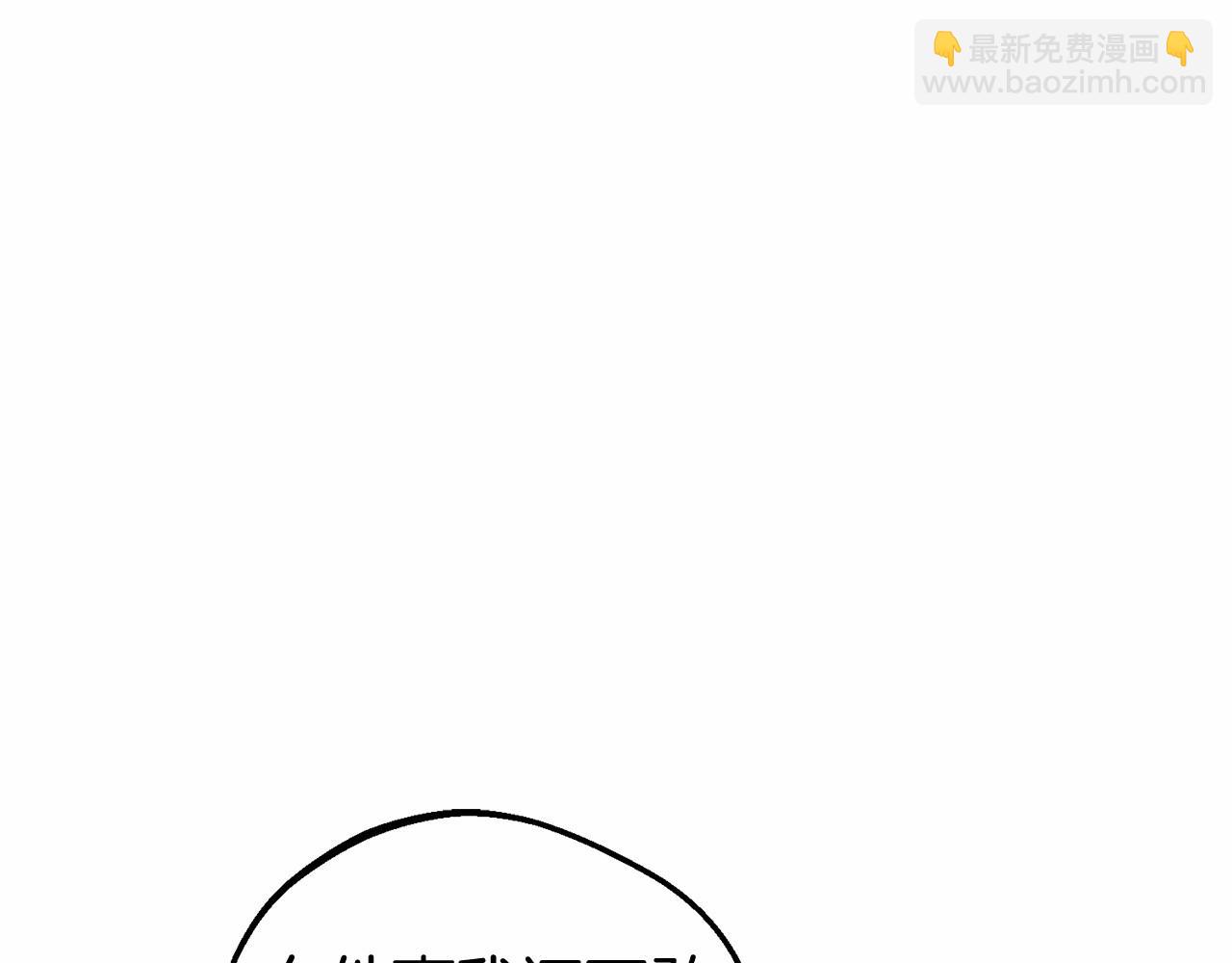 第6话 傲娇二少爷被拿捏(1/5)-第6话